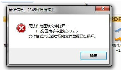 高手应对损坏U盘有绝招 全福编程网