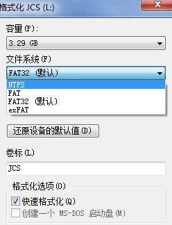 U盘不能放置过大文件怎么办 全福编程网