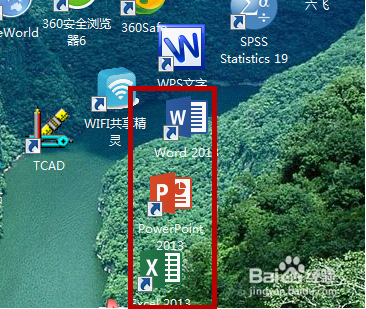 如何查看office 2013是否激活? 全福编程网