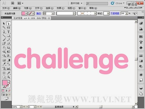 AI制作立体字 飞特网 AI实例教程