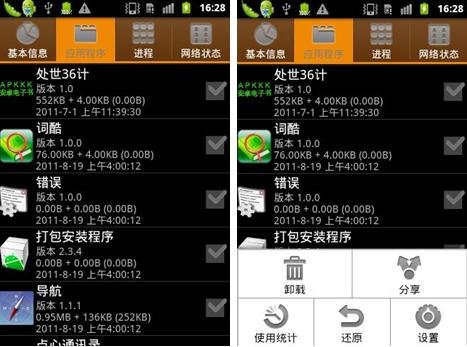      方便好用