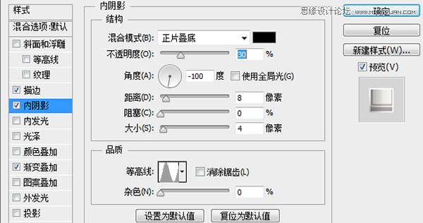 Photoshop绘制冰爽的啤酒和啤酒杯教程,PS教程,思缘教程网
