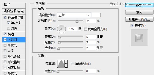 Photoshop绘制冰爽的啤酒和啤酒杯教程,PS教程,思缘教程网