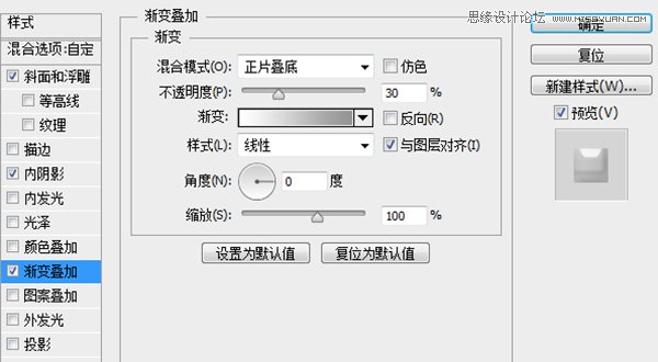Photoshop绘制冰爽的啤酒和啤酒杯教程,PS教程,思缘教程网