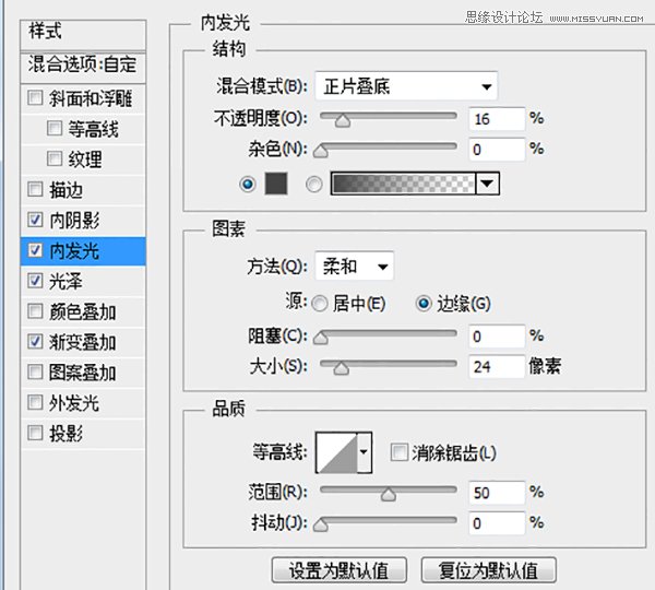 Photoshop绘制冰爽的啤酒和啤酒杯教程,PS教程,思缘教程网