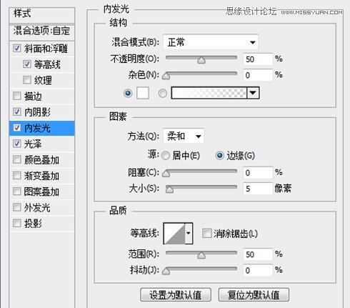 Photoshop绘制冰爽的啤酒和啤酒杯教程,PS教程,思缘教程网