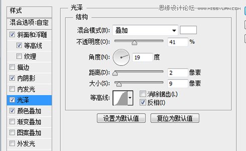 Photoshop绘制冰爽的啤酒和啤酒杯教程,PS教程,思缘教程网