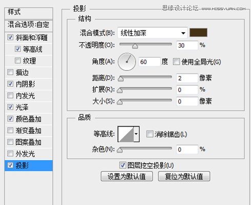 Photoshop绘制冰爽的啤酒和啤酒杯教程,PS教程,思缘教程网