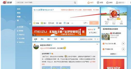 删除,微博,怎么删除微博,微博怎么清理