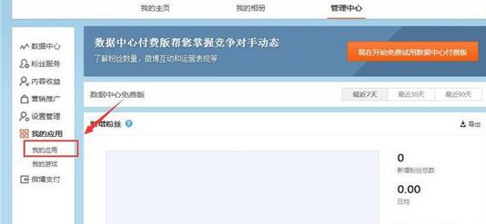 删除,微博,怎么删除微博,微博怎么清理