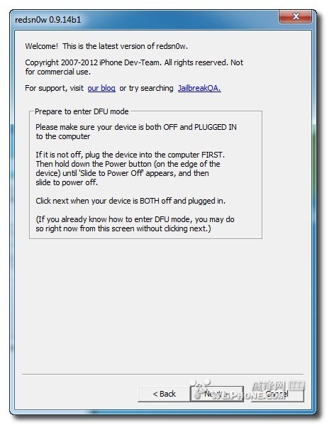Windows版红雪0.9.14b1基带降级教程(3)