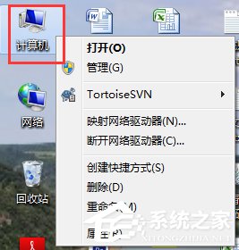 Win7系统如何添加IIS功能 全福编程网
