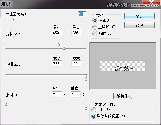 Photoshop绘制逼真的日历桌面图片教程,PS教程,思缘教程网