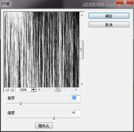 Photoshop绘制逼真的日历桌面图片教程,PS教程,思缘教程网