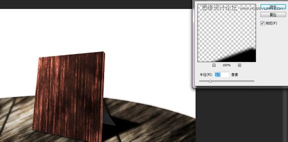Photoshop绘制逼真的日历桌面图片教程,PS教程,思缘教程网