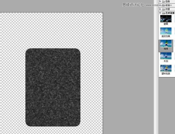 Photoshop绘制逼真的日历桌面图片教程,PS教程,思缘教程网