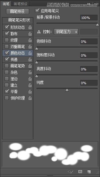 Photoshop绘制逼真的日历桌面图片教程,PS教程,思缘教程网
