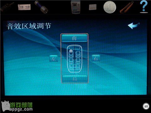 车内逃脱3 HD-别克首席商务舱