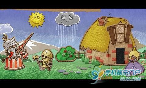 纸板城堡 来场唐吉可德式的荒唐冒险
