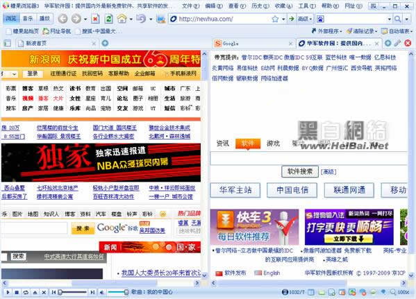 糖果浏览器使用方法大集合
