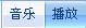 糖果浏览器