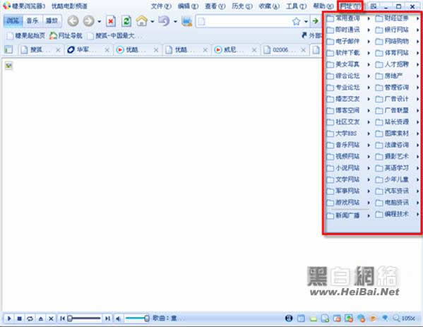糖果浏览器使用方法大集合
