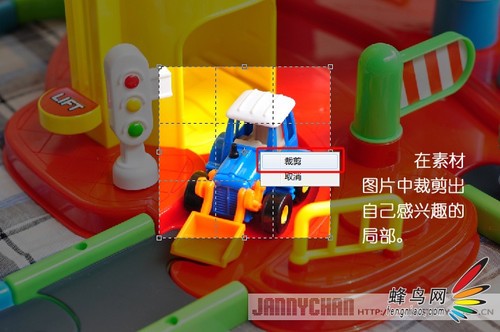 照片玩出艺术范儿 带你制作出万花筒效果