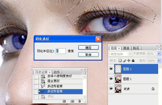 人物美容之画眼装