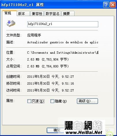 熊猫安全套装