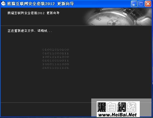 熊猫安全套装