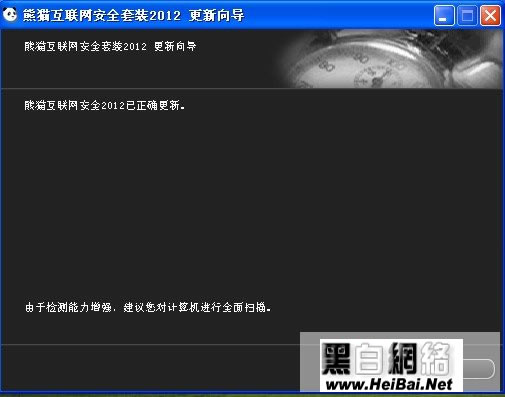 熊猫安全套装
