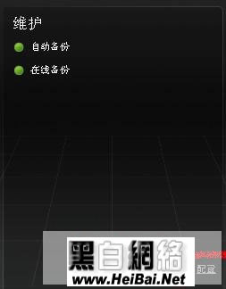 熊猫安全套装