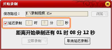超级捕快：屏幕录像软件中的十项全能手 