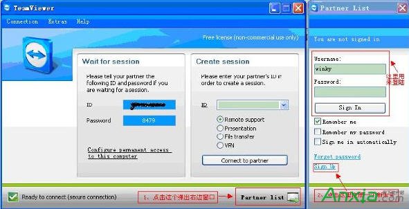 TeamViewer远程控制如何添加常用控制电脑列表 全福编程网