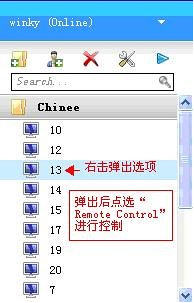TeamViewer远程控制添加常用控制电脑列表,TeamViewer远程控制,TeamViewer