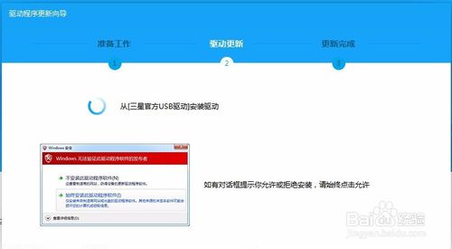 教你如何将红米Note用线刷宝root的操作方法