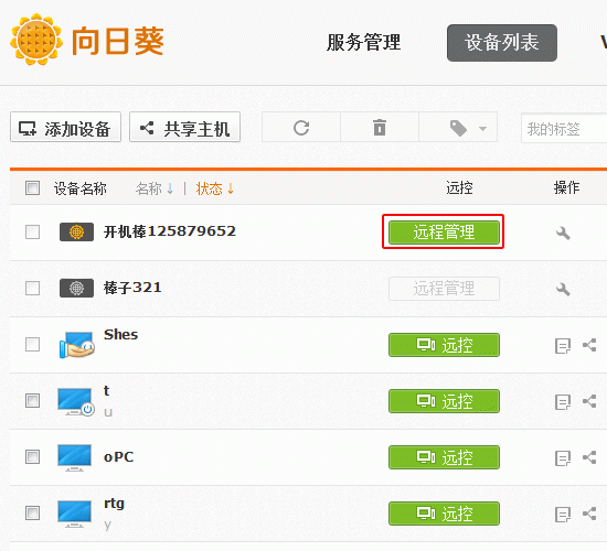 说明: D:软文2013 3月第二周2.gif