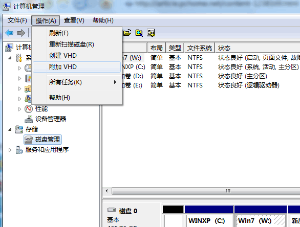 win7与Win8下挂载VHD对比 全福编程网