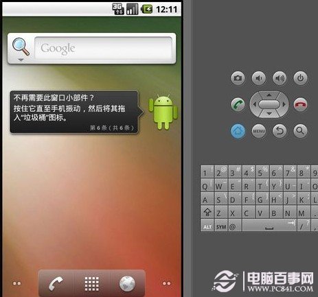 微信可以在电脑上用吗 全福编程网