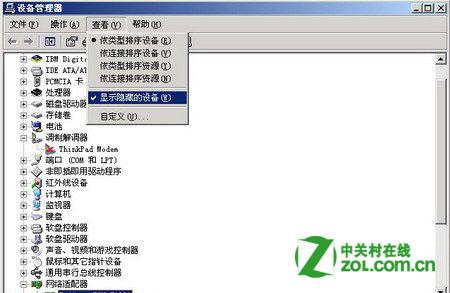 网卡名多了个2#是什么意思？ 全福编程网