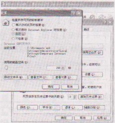 为何电脑打开网页的速度越来越慢   全福编程网