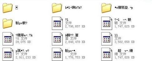 解决U盘文件夹无法打开的小妙招 全福编程网