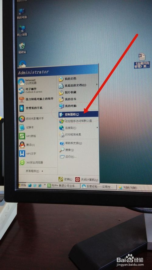左撇子，如何切换鼠标左右键，改成左手模式