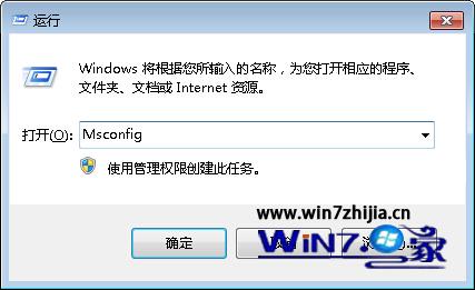 电脑开机后提示DfrgFat:DfrgFat.exe应用程序错误怎么办 全福编程网