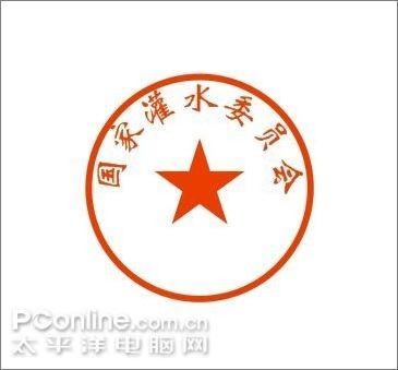 Coreldraw教程:制作论坛灌水证 全福编程网教程网 CDR实例教程