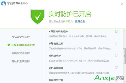 qq浏览器,qq浏览器崩溃,qq浏览器打开网页崩溃,qq浏览器老是崩溃