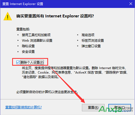 ie11浏览器,ie11总是未响应,win10ie11总是无响应,ie11总是无响应
