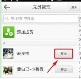 微博管理密友教程 微博密友玩法技巧