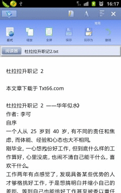 点击查看大图
