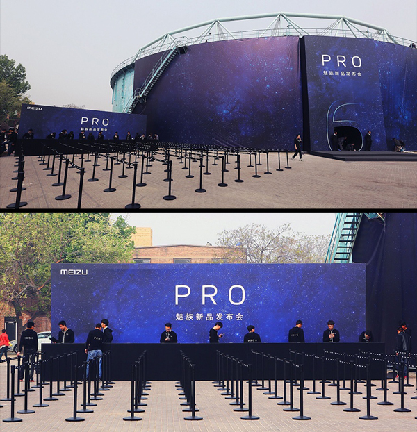 魅族PRO6发布会图文直播 魅族PRO6直播地址